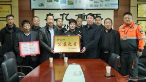 捐贈(zèng)一輛車 讓愛(ài)心不再“拋錨”！